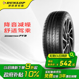 邓禄普（DUNLOP）轮胎/汽车轮胎 225/60R17 99V GRANDTREK PT3