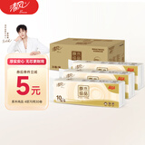 清风【李昀锐同款】无芯卷纸原木纯品4层70克*30卷卫生纸 (10卷*3提）