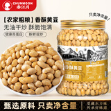 春江月香酥熟炒黄豆500g罐装炒毛豆原味即食炒货脆豆子孕妇干果零食小吃
