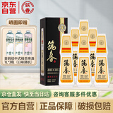 筑春1988 酱香型白酒53度500ml*6瓶整箱 贵州老三春