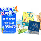 我爱你套装3本(比永远还要多一天+胜过万千星河+因为我爱你)