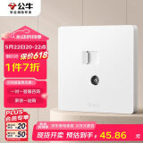 公牛（BULL）开关插座 二位电脑带电视打线型六类插座 奶油风 G12T223B 暮雪白