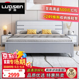 罗森（LUOSEN）京东居家优选 实木床大小户型主卧双人床婚床 气压/抽屉+薄垫1.8