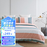 远梦四件套 日式水洗纯棉四件套全棉床品套件双人床单被套枕套 诗慕 床单款 （被套200*230cm）