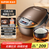 苏泊尔（SUPOR）电饭煲电饭锅4L陶晶不粘内胆1-8人微压焖香蛋糕功能家用智能微压电饭煲巧克力色40FC829