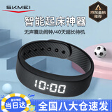 时刻美（skmei）智能手环学生手表震动闹钟跑步健身计时运动电子表节日送礼黑色