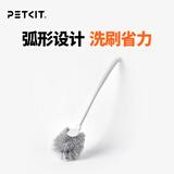 小佩全自动猫厕所MAX配件 专业适配猫咪智能猫砂盆配套宠物用品 猫厕所清洁刷