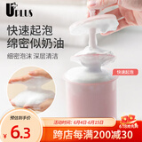优家UPLUS手动慕斯起泡瓶打泡器起泡杯 洗面奶洗手液起泡器颜色随机