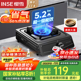 樱雪（INSE）燃气灶单眼灶具 5.2kW猛火台式煤气炉单灶灶台 大火力黑色喷涂耐脏易清洁面板JZT-T2451(G)W天然气