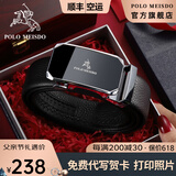保罗美思得男士皮带男真皮腰带自动扣国际十大品牌父亲节礼物送爸爸父亲 星空银色（新专柜礼盒） 120cm 其他长度联系备注