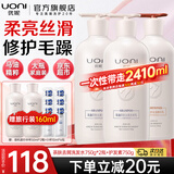 优妮马油洗发水套装沐浴露护发素家庭大瓶去屑控油柔顺留香洗头膏男女 茶麸去屑洗发750*2+精华乳750g 大瓶家庭装