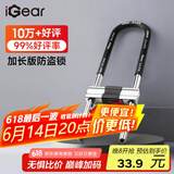 iGearU型锁双开玻璃门锁C级锁芯插锁防撬防盗锁具摩托车电动电瓶车挂锁