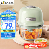 小熊（Bear）婴儿辅食机 绞肉机家用 小型多功能打泥搅拌机 宝宝辅食料理机蒜泥捣碎器 便携辅食机 QSJ-E40B1