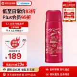 象印（ZO JIRUSHI）保温杯真空不锈钢杯子大容量男女学生户外便携水杯820ml红色