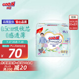 大王【品牌直供】花信风拉拉裤XXXL22片(18-35kg)婴儿超薄透气