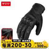 摩多狼（MOTOWOLF）摩托车手套骑行手套防风护壳机车骑士越野防摔男女四季通用触屏 防风加绒【真羊皮】防水 L[双指触屏灵敏]