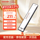 东方鼎（EAST TOP）24孔嵌入式复音专业演奏口琴T2402   2.0黑色琴格