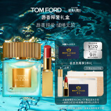 TOM FORD唇香礼盒 TF细金管口红04+璀璨流光淡香水30ML【采销直播间专享】
