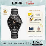 雷达（RADO）瑞士手表真系列高科技陶瓷男士机械表简约商务毕业礼物