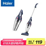 海尔（Haier）吸尘器 家用手持立式有线吸尘器 二合一强劲大吸力宠物猫毛发清洁ZL605G