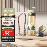 BABLOV吸管杯孕妇水杯大容量ppsu水杯女士杯子带吸管产妇专用食品级材质 青芥绿【一杯双盖】 600ml
