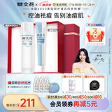 樊文花（fawa）3号清透护肤水乳霜套装油痘肌肤水杨酸保湿祛痘护肤品送女生礼物 【日常2件套】水+面霜