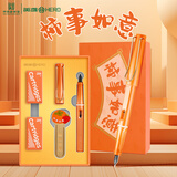 英雄（HERO）钢笔 359PLUS 小学生三四五年级练字用 学生日礼物柿事如意双面书写礼盒 渐变橙