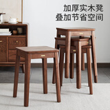 初心 实木凳子家用方凳可叠放高凳子餐椅餐凳加厚结实板凳餐桌椅子 【叠放省空间】实木方凳-4张