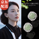伊黛儿和田玉复古耳环2025新款小众玉石耳钉耳饰女520情人节生日礼物 四叶草和田玉耳钉E3099