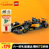 乐高（LEGO）积木赛车系列76919 迈凯伦F1赛车不可遥控男孩玩具礼物家居装饰