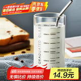喜碧（Scybe）玻璃杯 牛奶杯耐热玻璃杯带刻度水杯果汁杯早餐牛奶杯朗尼300ml