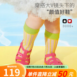 kids.ing【直降】儿童凉鞋罗马果冻鞋夏季女宝宝包头凉鞋男小童软底洞洞鞋 草莓红 26 适合脚长16.0-16.4cm