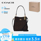 蔻驰（COACH）【品牌直供】女士小号PVC深棕色单肩斜挎水桶包