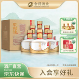 舍得【宴请送礼】舍得 敬相逢 杯酒欢 浓香型白酒 52度 500mL 6瓶 整箱装（金色版）