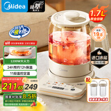 美的（Midea）养生壶1.7L全自动煮茶壶降噪烧水壶花茶壶恒温煮茶器0胶水电热水壶进口涂层防糊 国家补贴YS17P303