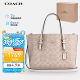 蔻驰（COACH）【品牌直供】女士MOLLIE25中号手人造革提单肩斜挎包托特包