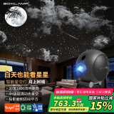 BOXLAMP智能星空投影灯20W氛围灯涂鸦智能家居互联客厅星空顶 TY月上树梢