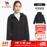 骆驼（CAMEL）薄绒梭织运动外套女连帽休闲夹克风衣 C0W14L9123 幻影黑 L