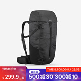 迪卡侬双肩背包MH100书包登山徒步旅行运动通勤大容量背负系统轻户外 曜石黑-35L(热销）