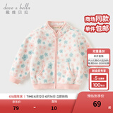 戴维贝拉（DAVE＆BELLA）春秋儿童外套男童秋装女童宝宝衣服童装男孩婴儿摇粒绒棒球服服装 花朵印花【DB396-Y】 130 cm（建议身高120-130cm）