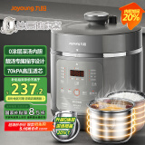 九阳（Joyoung）深汤系列4-5人5L0涂层内胆电压力锅压力煲家用智能预约煲汤营养粥5升高压锅Y-50C39