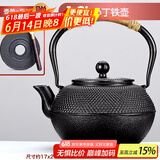 唐丰高档铸铁壶泡茶专用描金煮水壶老铁壶煮茶炉家用功夫烧水壶 小丁铁壶