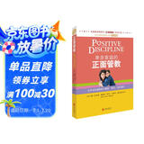 单亲家庭的正面管教