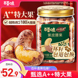 百草味本味甄果高端紫皮腰果500g 每日坚果特大果休闲零食罐装团购送礼