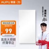 奥普（AUPU） 奥普照明led集成吊顶灯面板灯铝扣板厨房灯厨卫灯平板灯 新款长灯5124H【300*600mm 24W】