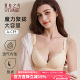 夏.娃.之.秀夏娃之秀内衣女小胸显大蕾丝调整防下垂上托软支撑收副乳文胸罩 肤色 75A =34A(上薄下厚杯约3.5CM)