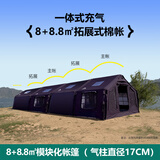 京诚豪斯JcHouse8+8.8㎡充气帐篷8平野露营棉布搬家钓鱼户外长搭屋脊 黑色8+8.8㎡主帐+拓展气柱