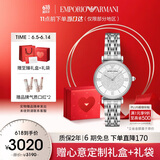 安普里奥·阿玛尼（Emporio Armani）手表女士 满天星石英腕表时尚生日礼物送女友送老婆AR1925礼盒