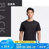 迪卡侬（DECATHLON）速干t恤男夏训练休闲宽松透气健身跑步速干衣短袖MSJT 经典黑(新老款随机发货) L （欧码偏大）