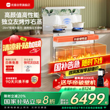 优盟（UM）集成蒸烤一体 独立蒸烤箱一体机 家用变频28m立方大吸力1000Pa侧吸油烟机环保灶国家补贴JJZT-Q6B